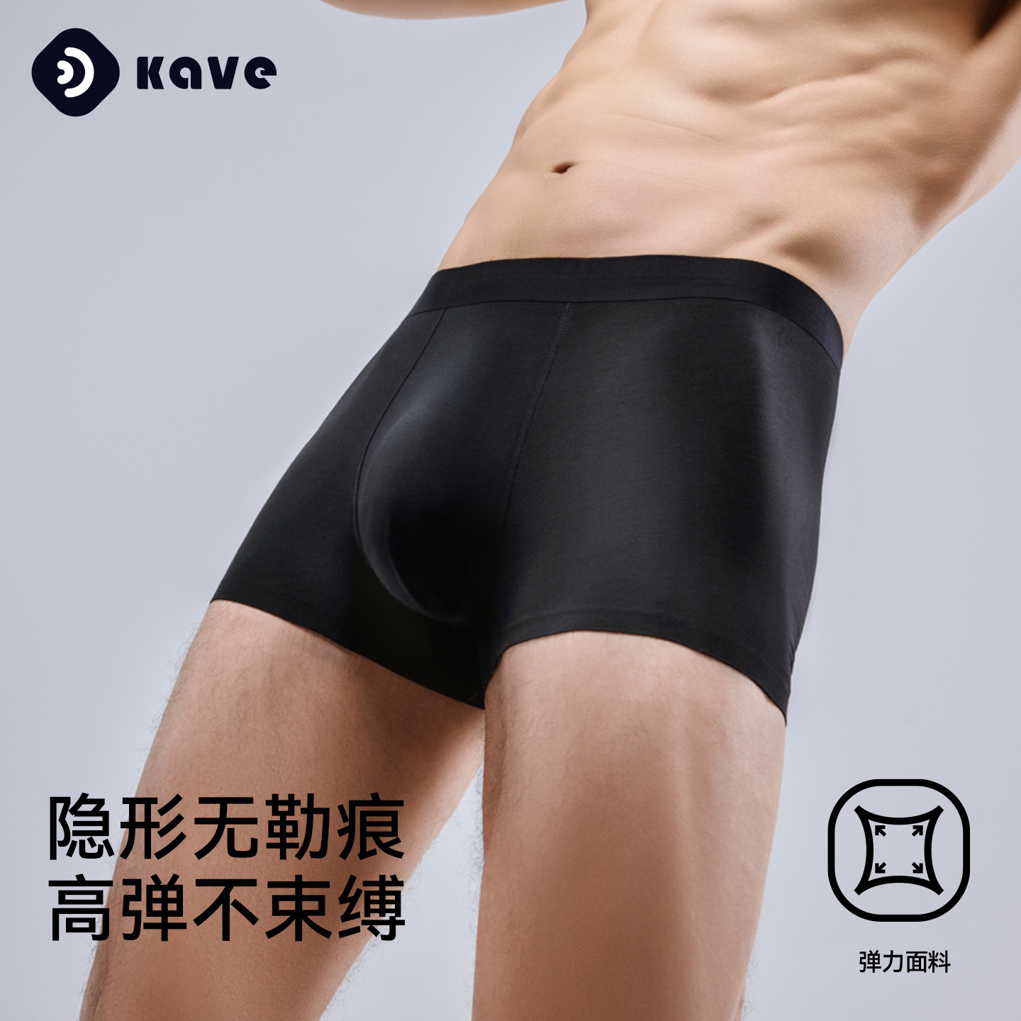 Ropa interior de hombre modal estilo fino de verano transpirable 7a entrepierna de seda antibacteriana sin costuras calzoncillos bóxer de gran tamaño