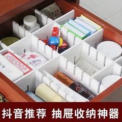 引き出し仕切り板を厚くして高さを高めるバッフル仕切り板台所たんす仕切り板仕切り板仕切り板の整理格