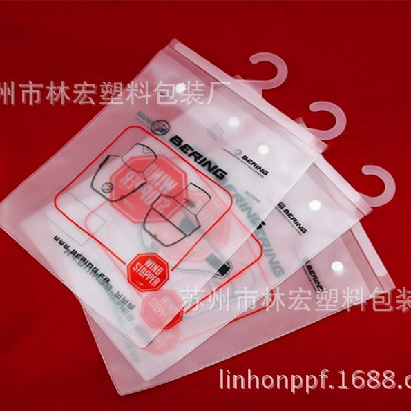 供应EVA塑料袋/EVA有腔调拉链袋/PEVA印刷袋/eva挂钩袋