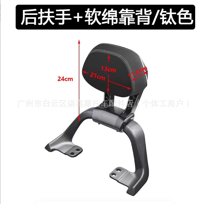 跨境极核ae5i短款一体座极核电动车ae5iPro短款双人座椅改装配件|undefined
