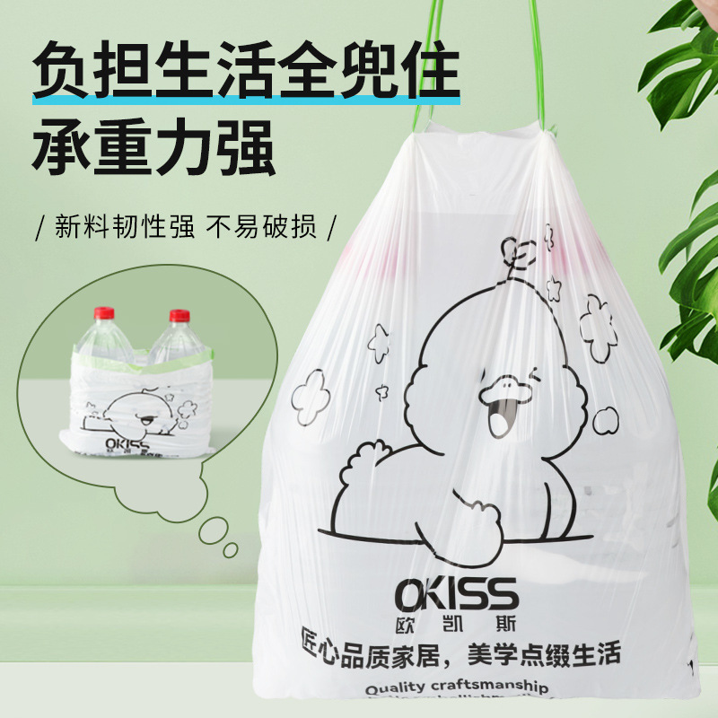 生分解性巾着ゴミ袋、家庭用厚みがあり壊れにくい、ポータブルキッチン、破れない、自動開閉、大型ゴミ袋|undefined