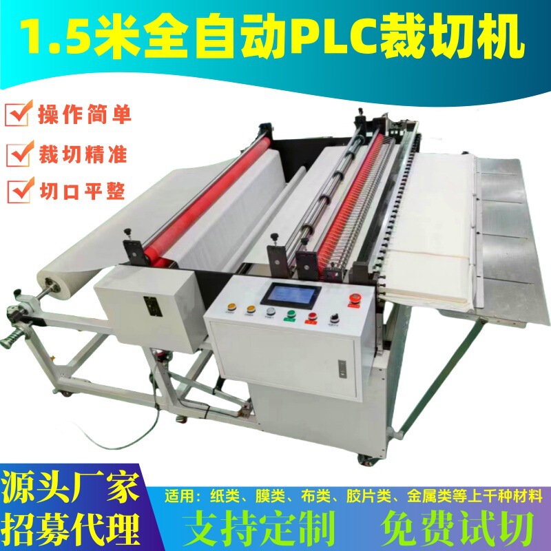 Factory Direct Sales Pearl Cotton Cutting Machine Hydrogel Self-Adhesive Kraft Paper Transverse Cutting Machine Bubble Film Small Cutting Machine