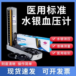 �h��ˮ�yѪ��Ӌ̨ʽѪ��Ӌ���y��ʽѪ��Ӌ �\����������Ѫ���y��