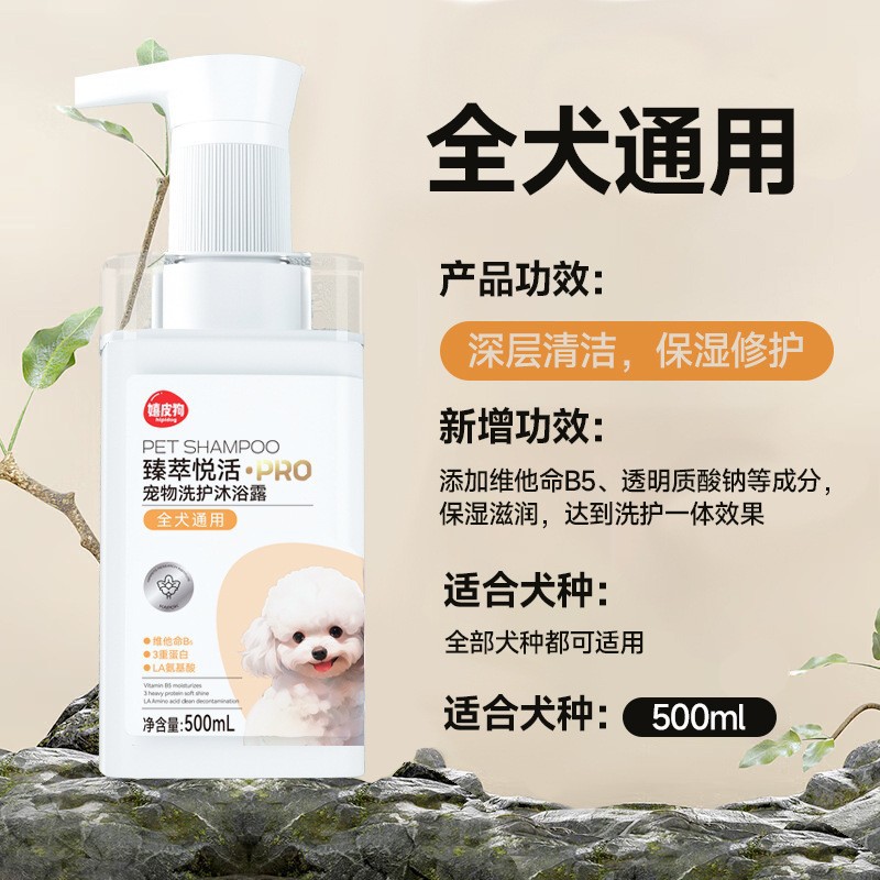 모든 개에게 보편적으로 손실 판매