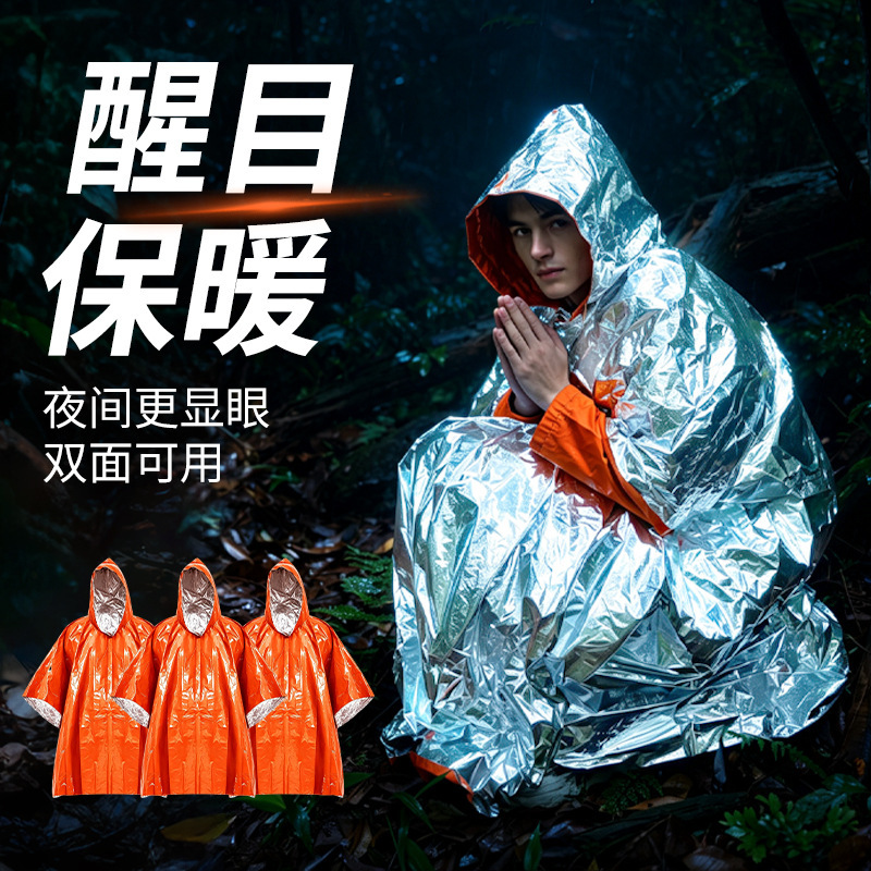 Emergency Raincoat Outdoor Portable Aluminum Foil Insulated Thickened Reflective Windproof Emergency Hiking Multifunctional Raincoat Poncho Emergency Raincoat Outdoor Portable Aluminum Foil Insulated Thickened Reflective Windproof Emergency Hiking Multifunctional Raincoat Poncho