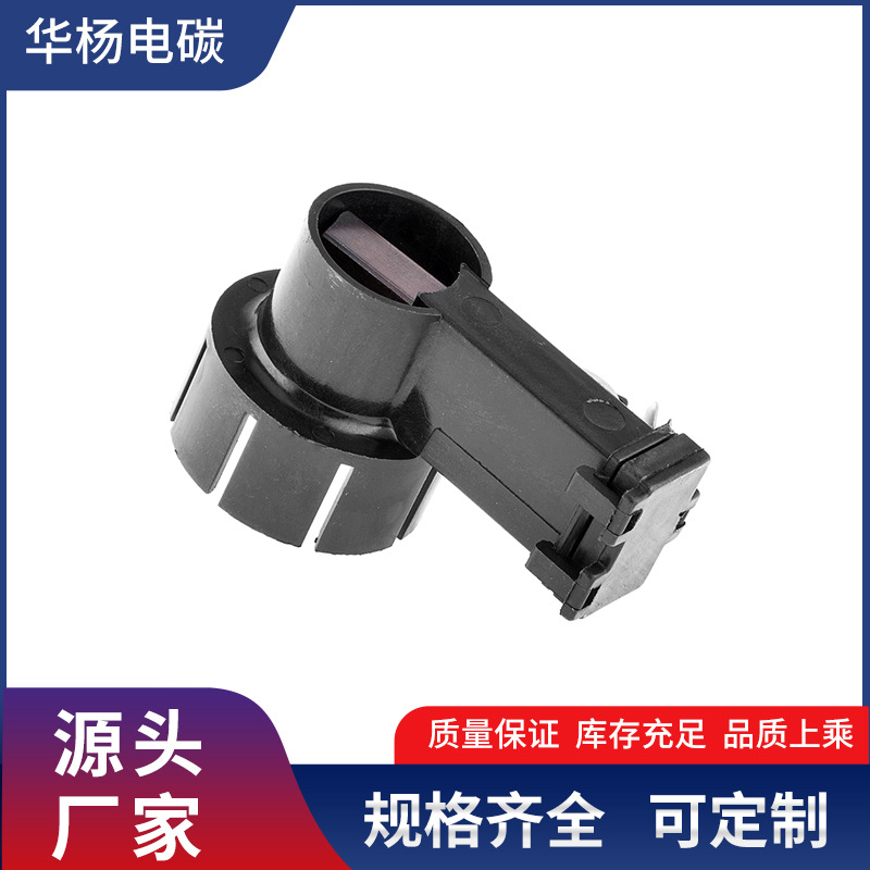 碳刷架电机车碳刷架 油田电动轮直流电机刷握 铸铜刷盒加工