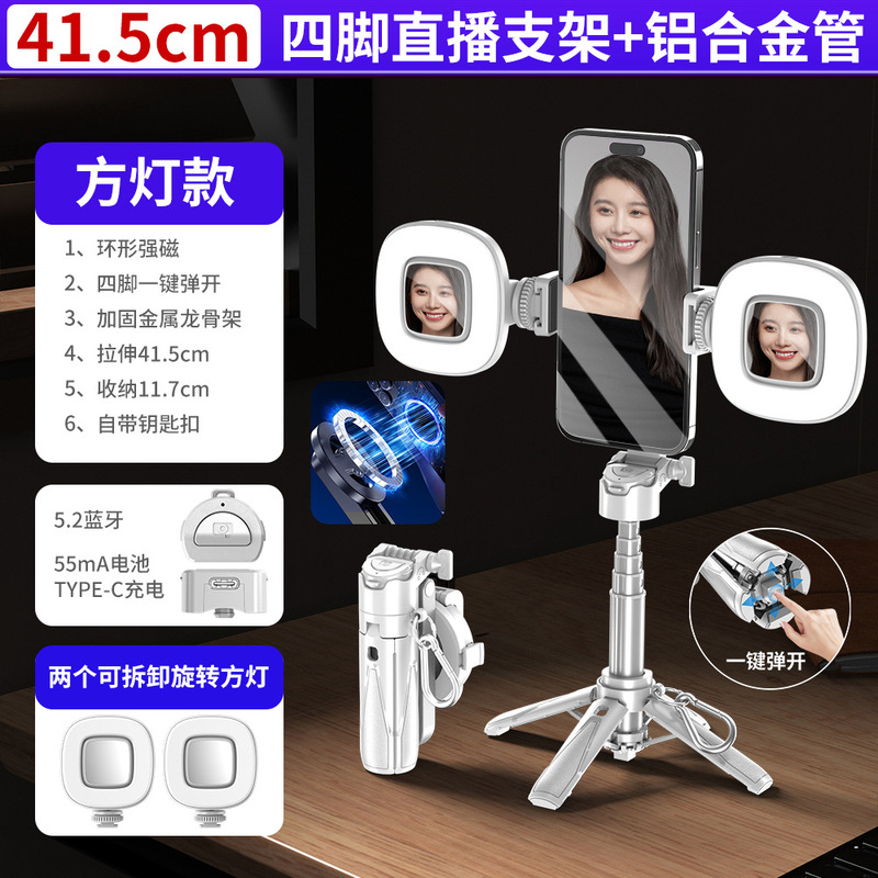新しい製品 P15 磁気自撮り棒携帯電話ユニバーサル自撮りスタンドミニ自撮り棒旅行ポータブルライブブロードキャスト vlog|undefined