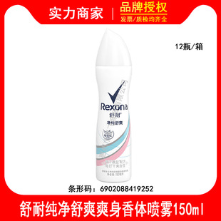 ������Ůʿˬ�����w���F �����o��150ml ��ˬ��ճā �����b�S�C��