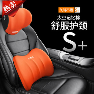 genuine goods manufacturers car headrest neck pillow suitable for Maybach Audi Mercedes-Benz car interior car seat pillow cushion