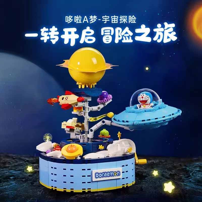启蒙积木keeppley哆啦A梦水泥管空地童年玩具动漫周边礼物K20409|undefined