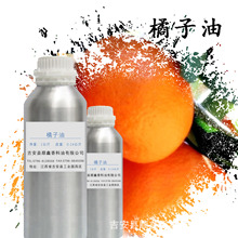 ���ҹ�Ӧ��ե��Ƥ������Ƥ��Tangerine Peel Oil ����������޹��