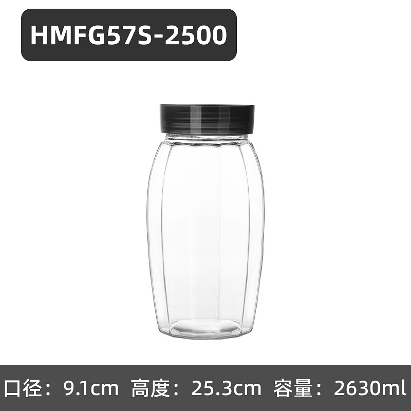 玻璃储物罐食品级密封罐子储物瓶中药干果粮食防潮香料收纳罐子|undefined
