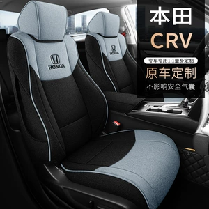 2012-26 Dongfeng Honda CRV üçün kətan, dörd fəsil universal avtomobil oturacaq üzlüyü