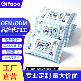 GiYabo�����40�������Ý������ȫ�oζ�����