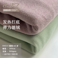 260g�pɫ�½qAB��ᘿ����� �ﶬ��ױ�ů���� ���±�ůᘿ���