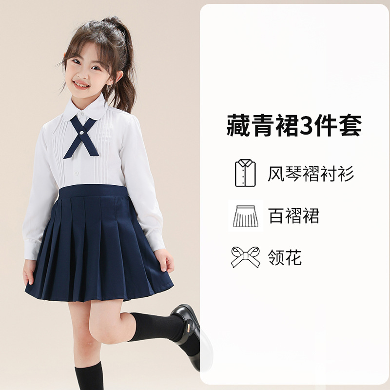 Traje de camisa blanca de manga larga para niñas Camisa blanca Traje de falda plisada de estilo universitario Traje de jardín de infantes para estudiantes de primaria
