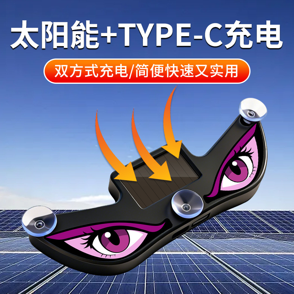 Solar Lights Automotive Supplies Led Devil Eye Four-Sided Light-Emitting Wall Lamp Street Lamp Garden Lamp Dropshipping Cross-Border