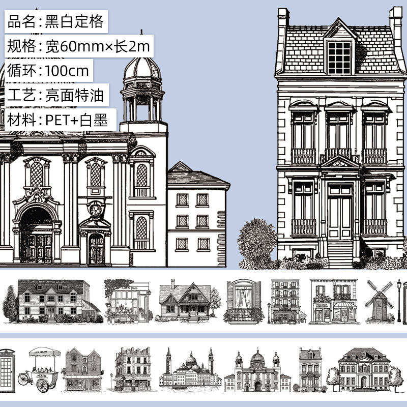 흑백 고정 프레임. 밝은 표면 애완 동물. 특수 오일 2m