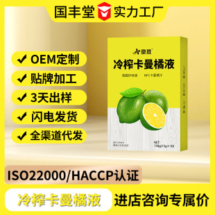 ������ԭҺ���l�Մ�150g��Ʒ��s����֭�F؛ֲ��������l����ֱ��