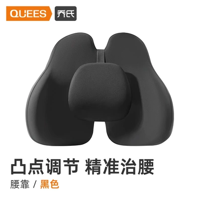 neck pillow cushion car seat | Waist support - lumbar-support-black