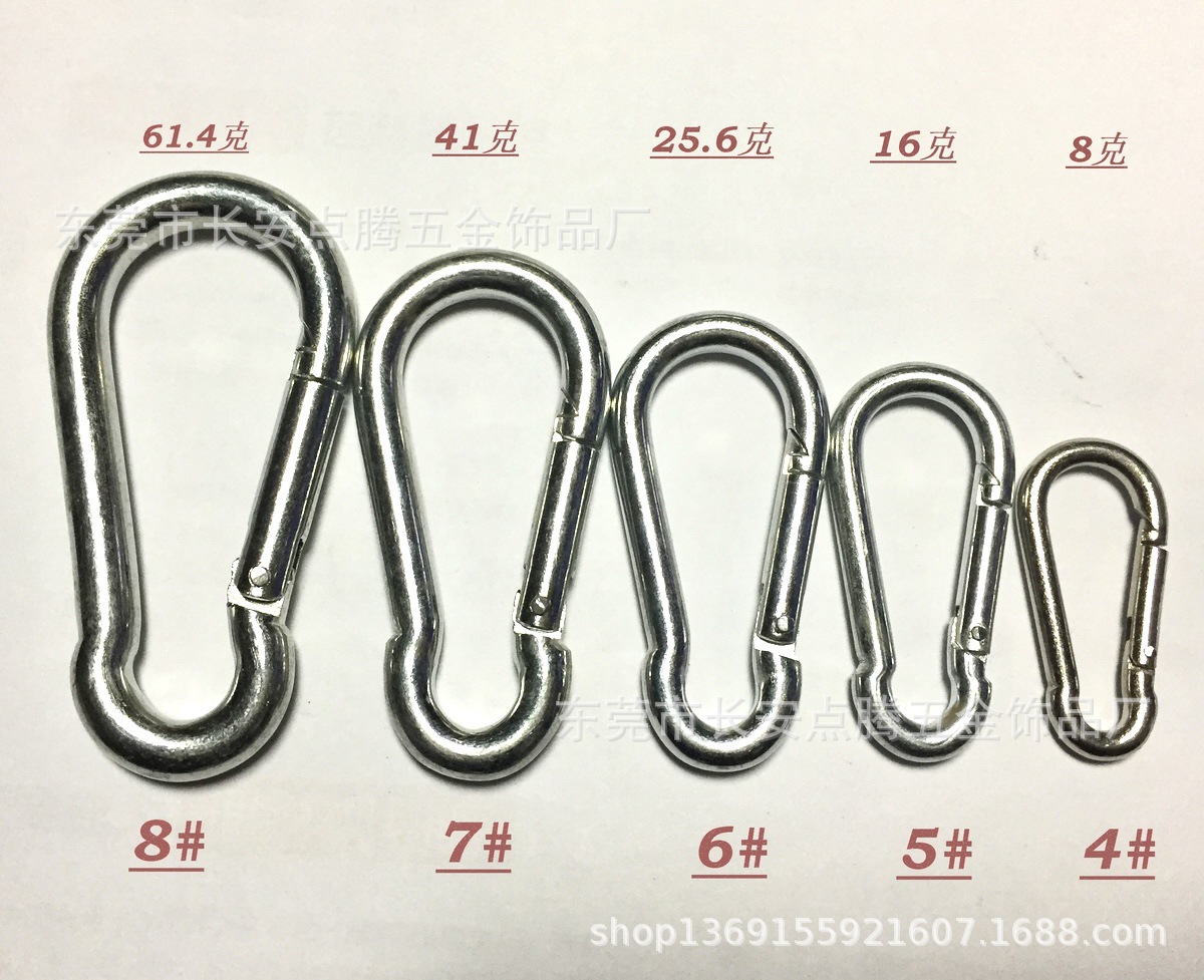 【厂价供应】4#-10# 铁材质镀锌登山扣，镀镍葫芦形绳索快挂扣