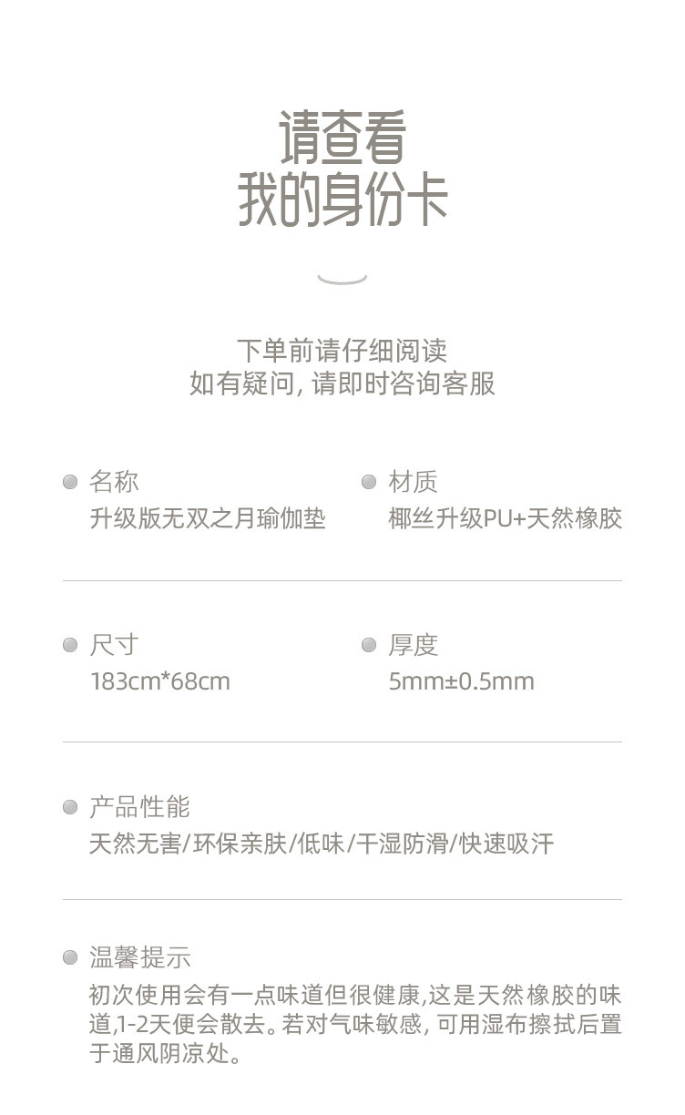 升级版无双之月_11.jpg