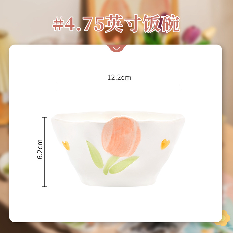 우젠 로맨스 - 4.75inch 밥그릇