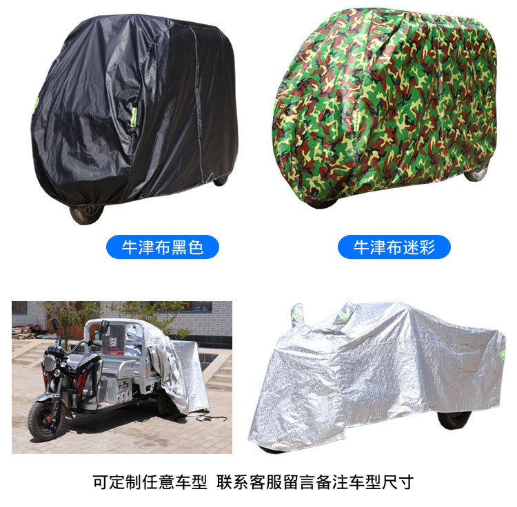 Electric Vehicle Tricycle Fully Enclosed Cover, Four-Wheel Elderly Mobility Scooter Cover, Rainproof and Sunproof, Suitable for All Seasons, Wholesale