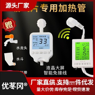 ů��Ƭ�ӟ�����ܜؿ�������עˮ���ů�ԄӐa�ز��P�늟��