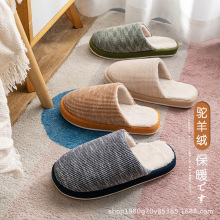 日式居家毛绒拖鞋针织驼羊绒防滑耐磨高回弹软底舒适成人棉拖鞋