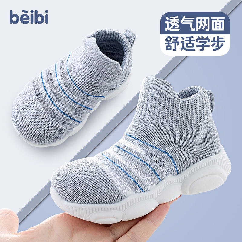 Summer and autumn baby walking shoes, new breathable mesh shoes, soft sole, non-slip, suitable for 6 months to 4 years old, sandals and socks, children's fly-knit Summer and autumn baby walking shoes, new breathable mesh shoes, soft sole, non-slip, suitable for 6 months to 4 years old, sandals and socks, children's fly-knit