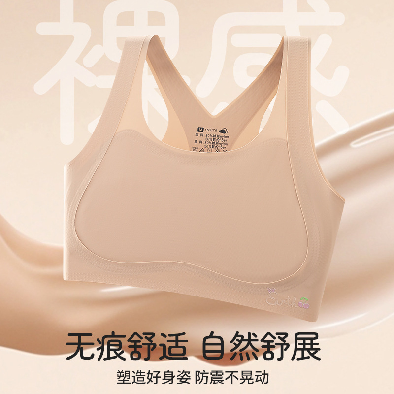첫 단계 어린이 및 소녀 속옷 리프팅 디자인, 신축성, 통기성 및 항균 스포츠 학생용 얇은 브라 조끼