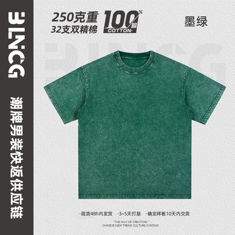 Camiseta de manga corta de algodón pesado vieja lavada retro americana para hombres y mujeres sueltos de gran tamaño versión europea de la marca de moda oversize