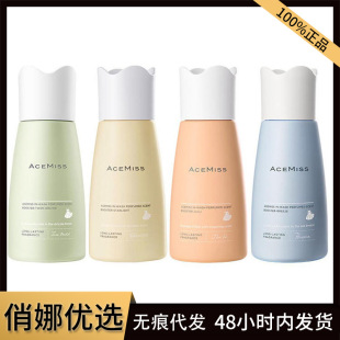 acemiss Ace Miliu Fragrant Beads Lasting Fragrance Clothes Laundry Clothes Anti-Odor Household Mite Removal 180g