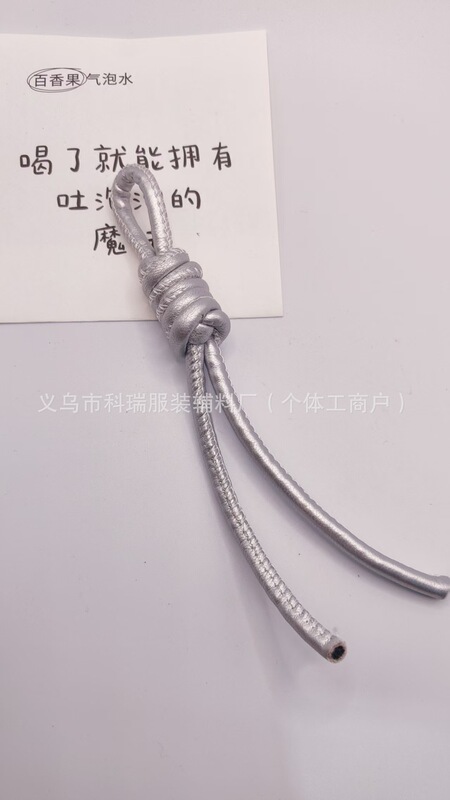 新款马丁鞋喵系美拉德珠链穿珠鞋挂包挂服装装饰品配件木珠别针球|undefined