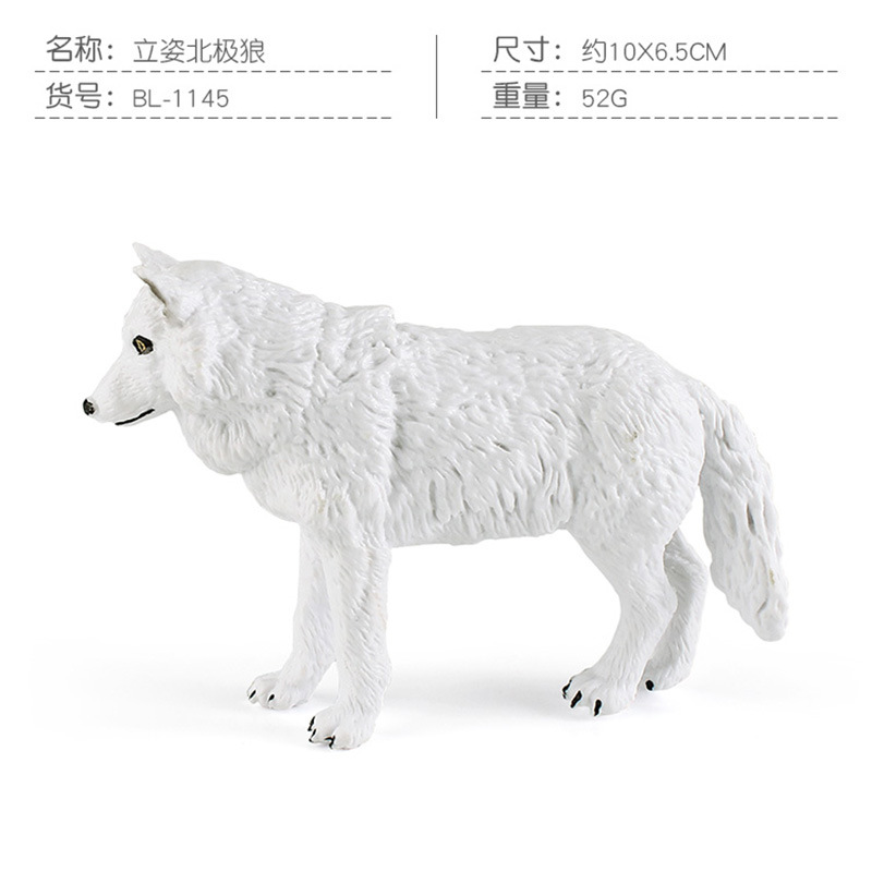 Transfronterizo Amazonas simulación animal Lobo Ártico modelo de ciencia y educación para niños cognición Lobo blanco decoración estática juguete