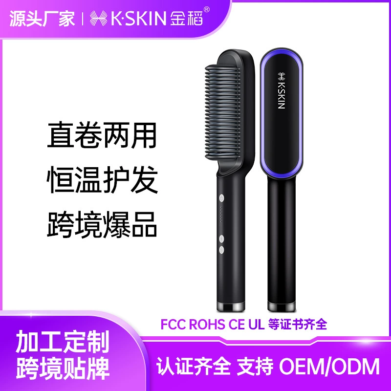 Золотая расческа для выпрямления волос от производителя, инструмент для выпрямления и завивки волос, плойка, выпрямитель для волос, волшебный инструмент, не повреждающий волосы, устройство для выпрямления волос.