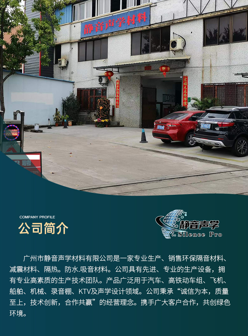 High elastic wave sound-absorbing cotton car hood car equipment sound insulation cotton environmental protection material noise reduction sound insulation cotton wholesale