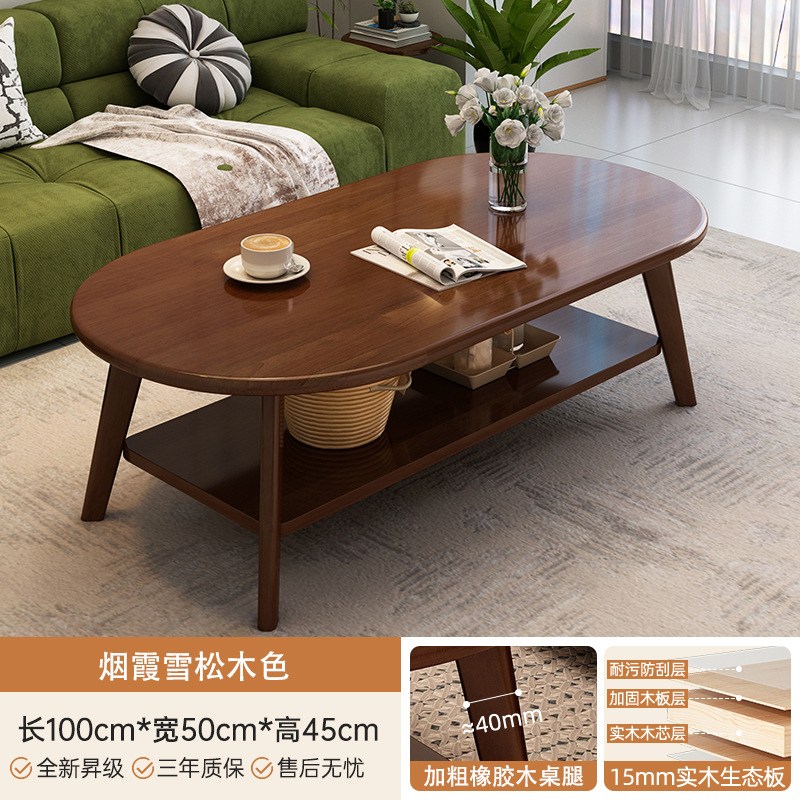 Mesa de té sala de estar doméstica pequeña casa tronco sofá mesa de té 2026 nuevo cajón simple pierna de madera sólida mesa