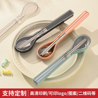 304不锈钢餐具套装创意便携式勺子筷子套装网红学生旅行礼品定制