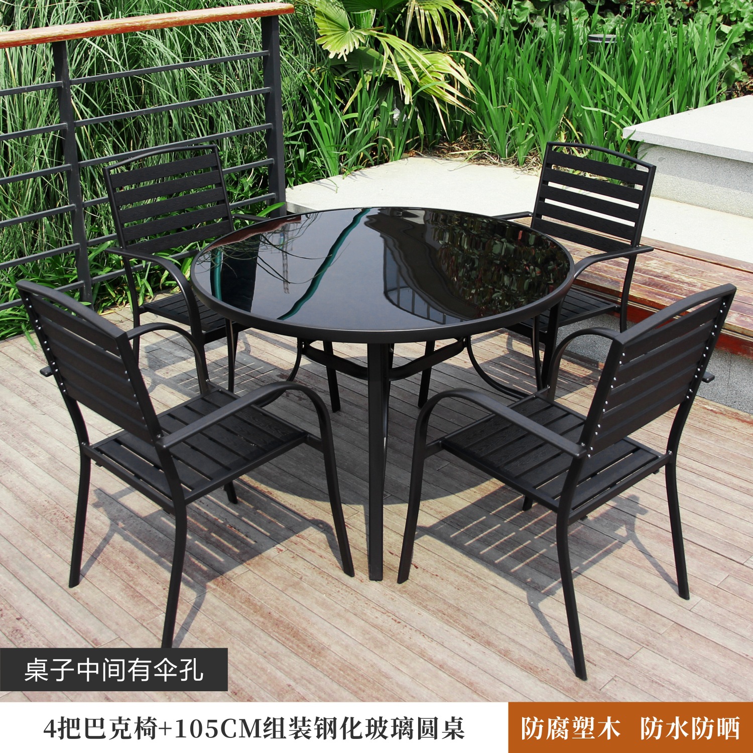 4 buck chairs + 105 assembled glass round table