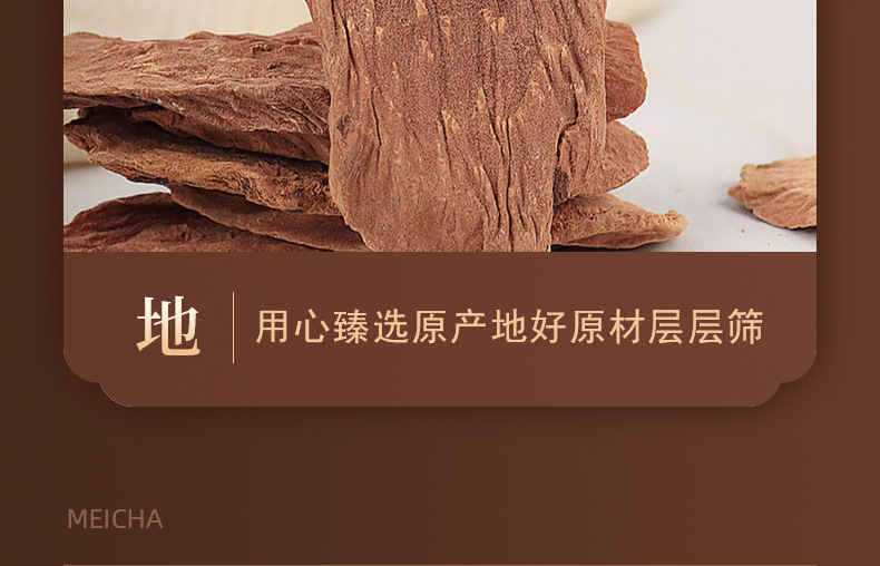 Cynomorium Songaricum Suo Yang Dried Slices Premium Inner Mongolia Herb 100g Jar key features