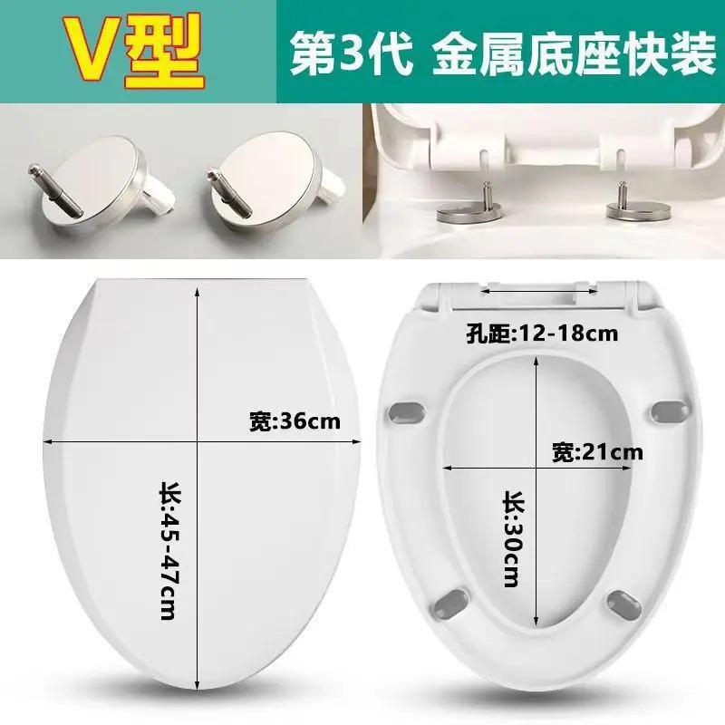 便座家庭用ユニバーサル厚みのあるトイレボード昔ながらの便座カバー VU タイプ便座プラスチックカバー|undefined