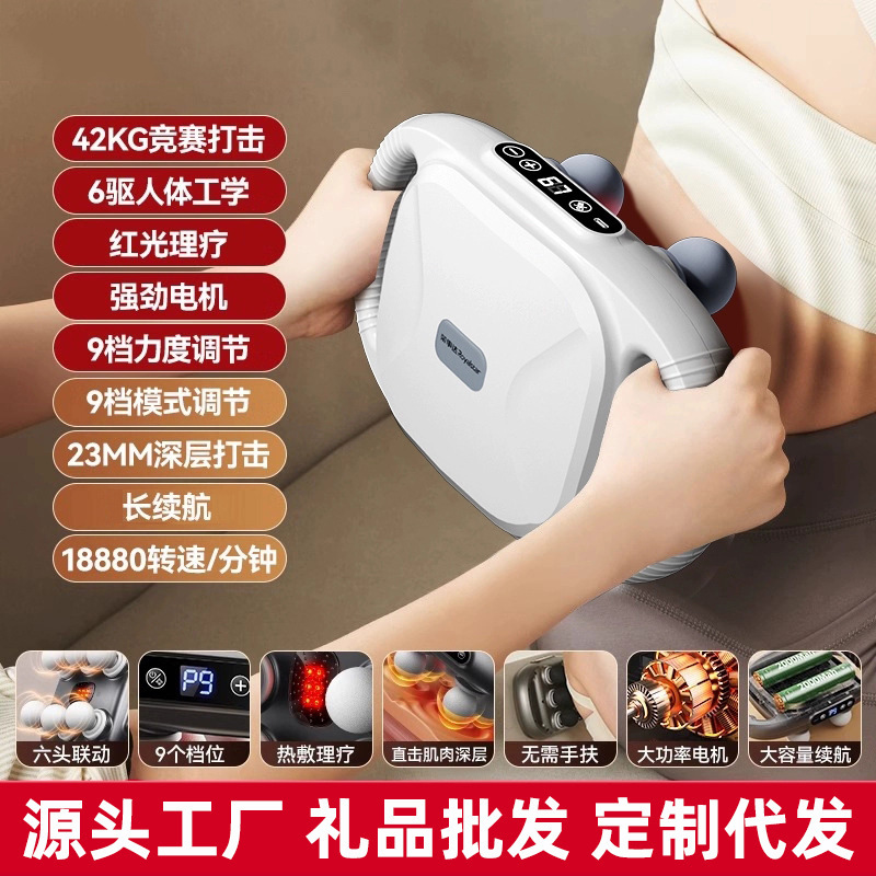 筋膜銃22頭腰背中全身筋肉高周波振動多機能家庭用マッサージ器多頭首膜銃|undefined
