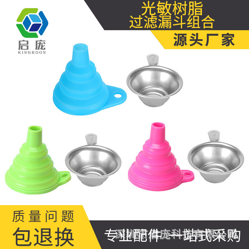 3D printer accessories 3D SLA resin consumables filter funnel silicone photosensitive resin recovery helper SLA