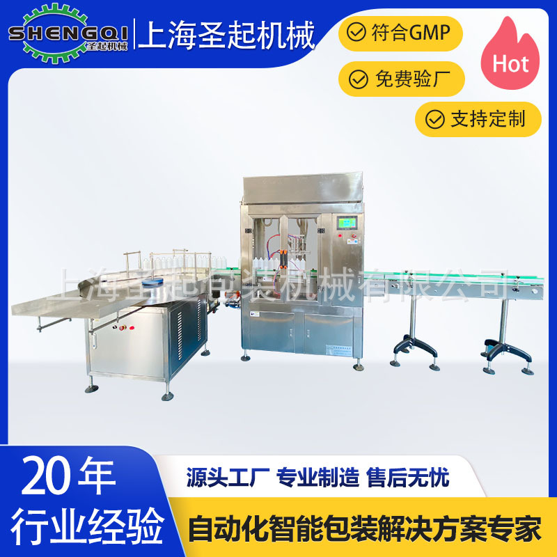 ���ҹ�Ӧ ȫ�Զ�Һ���װ������ ���Ϲ�װ������