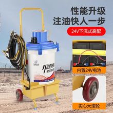 24V电动黄油机全自动挖机专用220V注油加注高压黄油枪一件 批发厂
