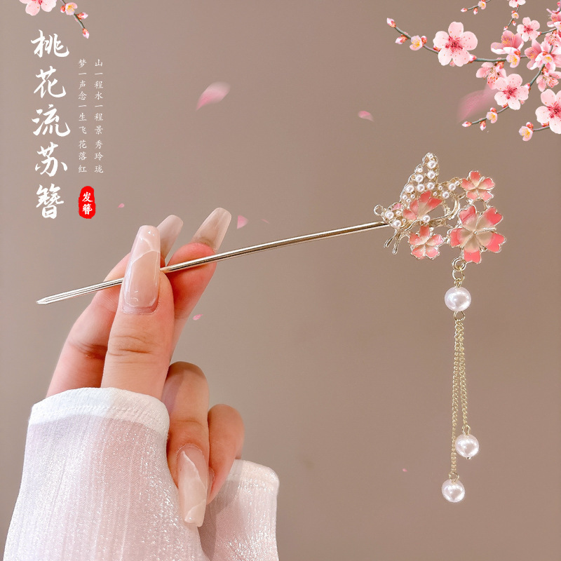 新しい中国風の合金の花のヘアピン、古代スタイルのヘアピン、ハイエンドの軽い高級タッセルヘアピン、ヘアアクセサリー卸売|undefined