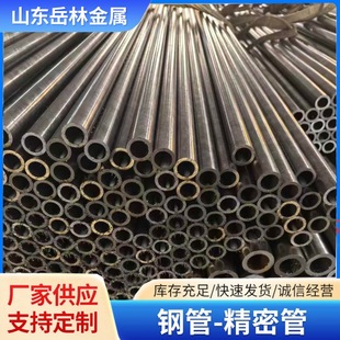 45#��ξ����� 20#����䓹ܾ��ܹ�CNC���ؼӹ��и�䓹�
