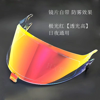 Dəbilqə (Kaska) aksesuarları: Built-In Anti-Fog Visor, No - aurora-red-no-anti-fog-stickers-built-in-anti-fog-hot-selling-model-in-autumn-and-winter
